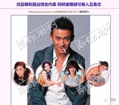 刘芸吻戏视频 爆料,演技还是炒作？